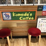 Komeda coffee ten - 