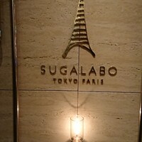 SUGALABO - 
