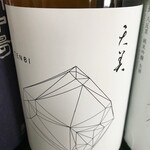 望月商店 - 天美TENBI 純米吟醸　白天