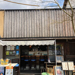 ラ ルーチェ - 