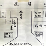 Hakodatesoba Shigino - 駐車場案内 2022年3月