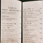 日本料理 五感 - 