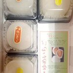 Iwashimaya - 