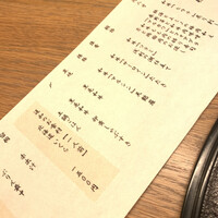 肉和食 月火水木金土日 - 