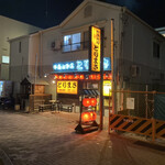 とりまさ - 店舗外観