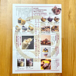 高級芋菓子しみず - 