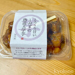 高級芋菓子しみず - 