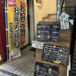 鉄板Dining ゆうあ - 