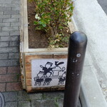 浅野屋 - 神様たちのrice fieldにて