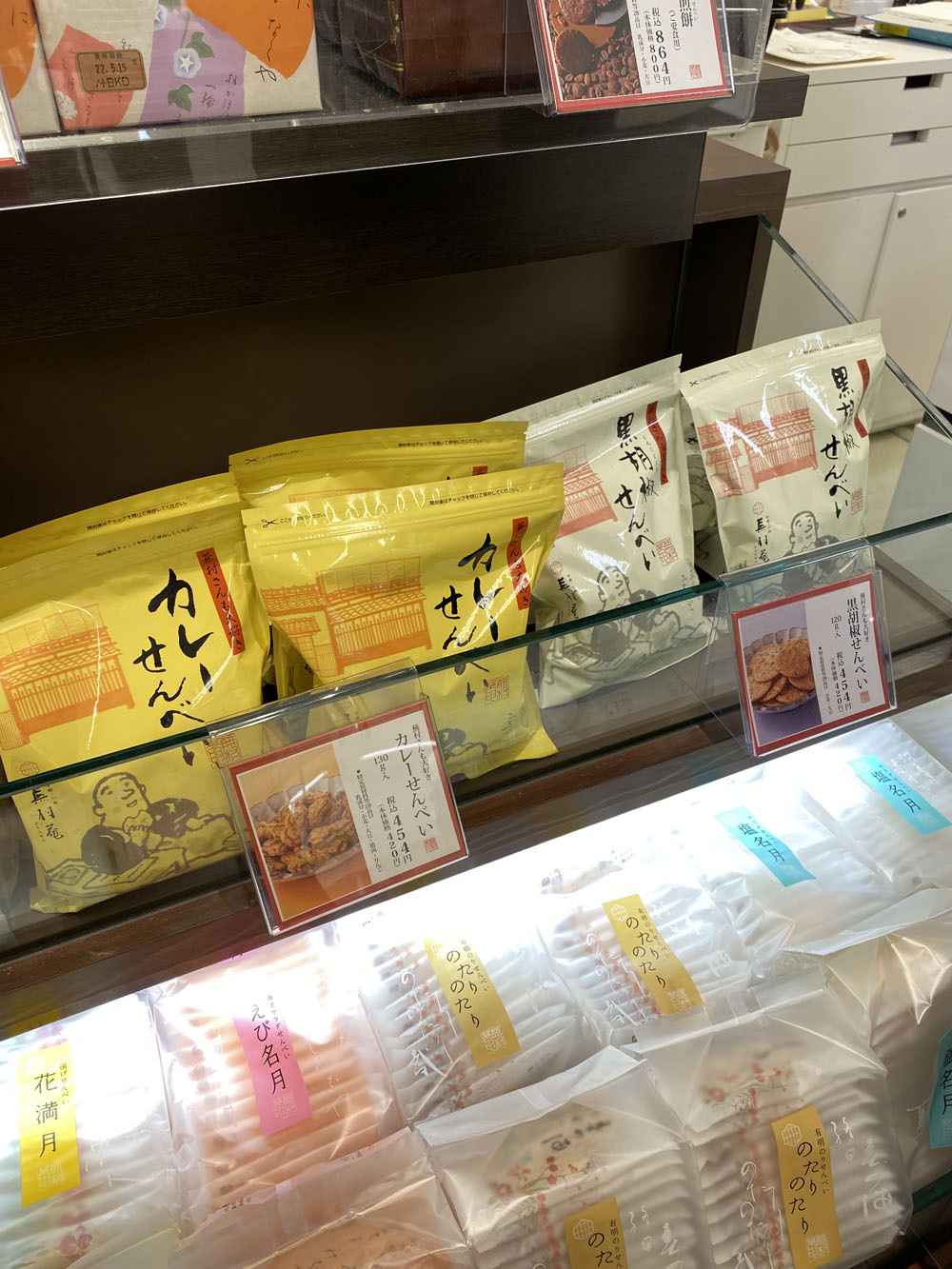 かる庵出品 7営業日以内に発送】かるかん元祖明石屋 軽羹・軽羹饅頭詰め合わせ