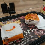 バーガーキング - 