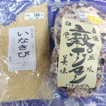 JA全農いわて 純情ショップ - 買ったの　