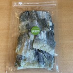 増井弘海堂 - 