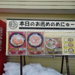 長ちゃんラーメン - 