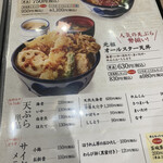 Tempura Tenya - 