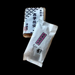 覚王山 吉芋 名古屋駅店 - 