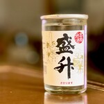 黄金井酒造 - 盛升ワンカップ（241円）、これも買ってきました。