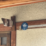 かどや食堂 - 外観