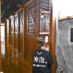 Sumibi Yasai Makikushi To Gyouza Hakata Uzumaki - ２階の廊下
