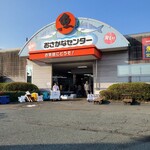 魚吉商店 - 