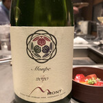 北海道焼肉 北うし - 