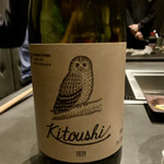 北海道焼肉 北うし - 