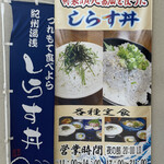 かどや食堂 - 外観