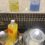 Shiruku Hoteru - りんごジュース＆牛乳