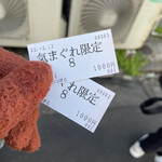 陽はまたのぼる - 