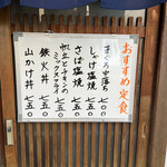Matsushima Honten - 