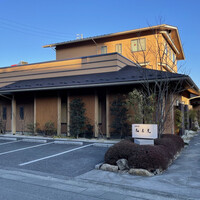 柚木元 - 2022年2月。訪問