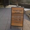 FUJIMI CAFE