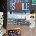 Kuhonji Smile - 
