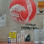 中華そば えもと - 店内