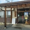 手作り餃子の店 とみや