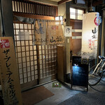 あごつゆしゃぶしゃぶ 山福 - 