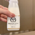 喜多の湯　山王温泉 - 