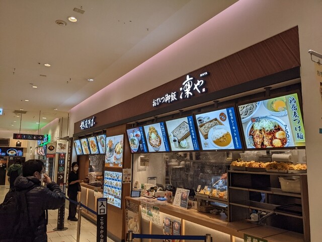 Echigo Soba Kitasenju Ten photo 5