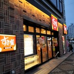 Sukiya - 