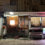 拉麺またたび - 