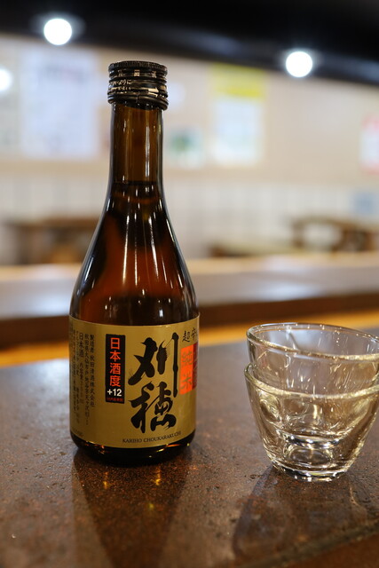 Shichirin Mura photo 3