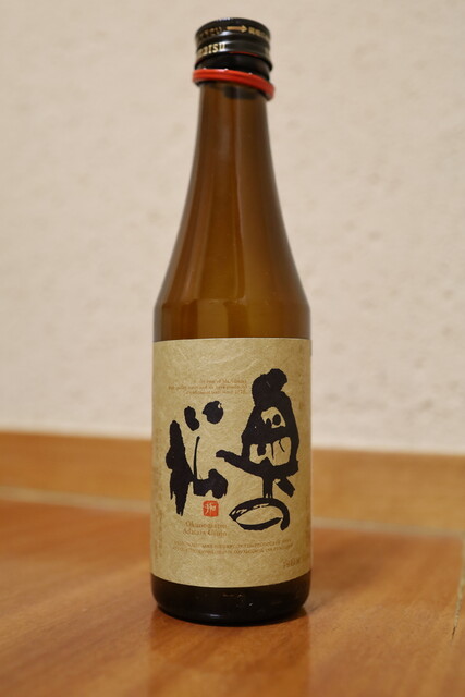 みはらし - 相馬（海鮮）の写真