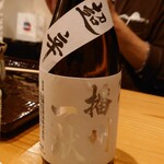 津の守坂 小柴 - 