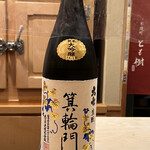 木挽町 とも樹 - 純米大吟醸　箕輪門