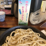 延喜 - ヨーグルトゲット出来ました♪