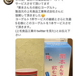 延喜 - あわててTwitterをチェックしてみると‥