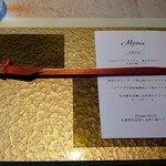 primo fito Karuizawa Eki Sha Ten - 