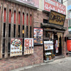 炭焼牛たん東山 仙台本店