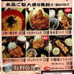 Shichirin Yakitori Keichan - 