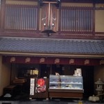 鮒定 - 新大宮店